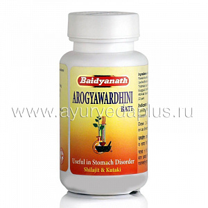 Арогьявардхни Бати (Arogyavardhni Bati)